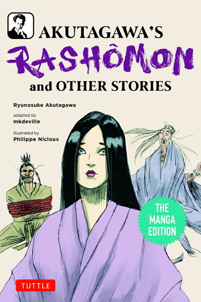 Akutagawa's Rashomon and Other Stories: The Manga Edition Akutagawa's Rashomon and Other Stories: The Manga Editionの表紙画像