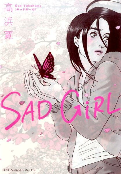torch　comics SAD　GiRLの表紙画像