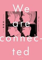 We　are　connected We　are　connectedの表紙画像