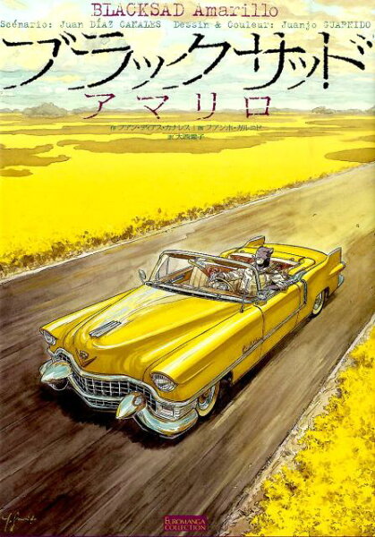 EUROMANGA　COLLECTION ブラックサッド（アマリロ）の表紙画像