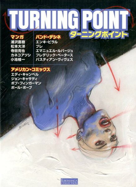 TURNING　POINT TURNING　POINTの表紙画像