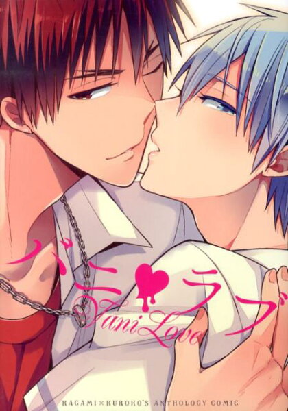 パロディアンソロジー バニvラブの表紙画像