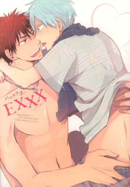 パロディアンソロジー バニvラブEXXX-エクスタシーーの表紙画像