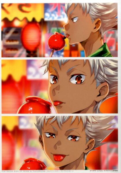 キンプリ＋シネマC キンプリ＋シネマCの表紙画像