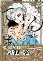 てんある てんあるの表紙画像