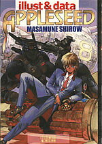 アップルシードidイラスト＆データ再版 アップルシードidイラスト＆データ再版の表紙画像