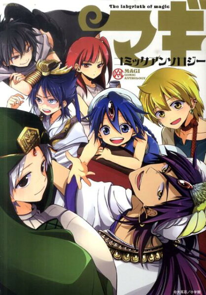 POE　BACKS マギアンソロジー（タイトル未定）の表紙画像