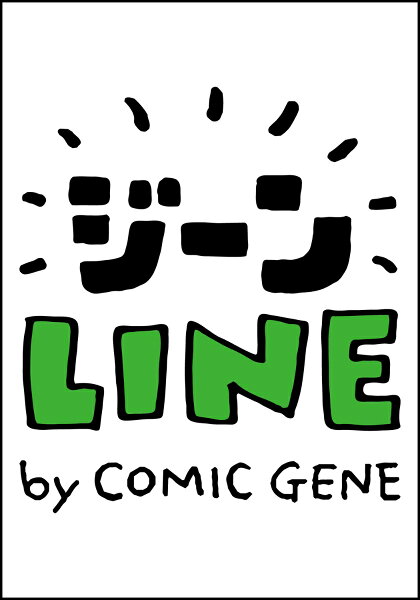 君に贈るキヅタ 第3巻の表紙画像