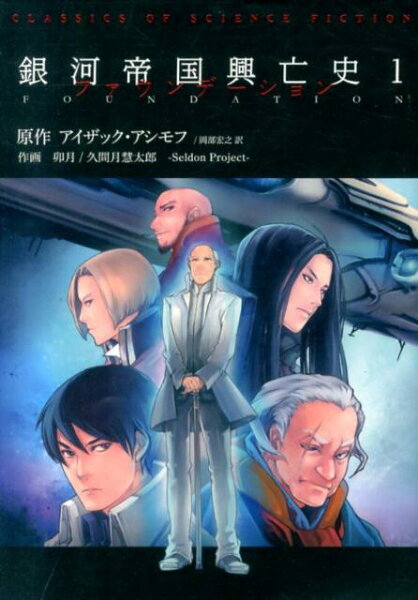 ［実用品］ 第1巻の表紙画像