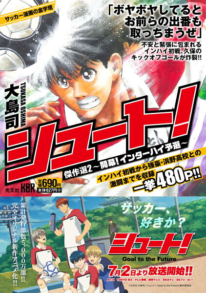 KBR 第2巻の表紙画像