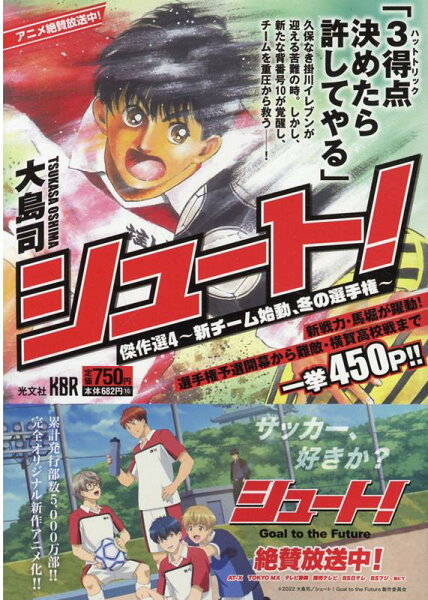 KBR 第4巻の表紙画像