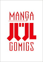 血契のアナスタシア 第1巻の表紙画像