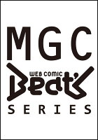 十年目、帰還を諦めた転移者はいまさら主人公になる 第5巻の表紙画像