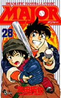 MAJOR（メジャー） 第28巻の表紙画像