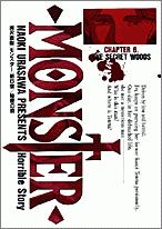 MONSTER 第6巻の表紙画像