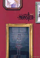 MONSTER 完全版 第4巻の表紙画像