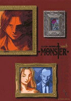 MONSTER 完全版 第6巻の表紙画像