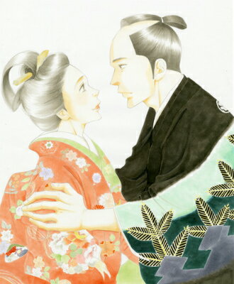 大奥 第11巻の表紙画像