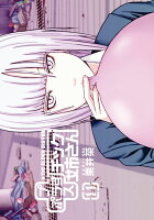 +チック姉さん 第11巻の表紙画像