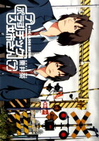 +チック姉さん 第7巻の表紙画像