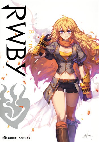 RWBY OFFICIAL MANGA ANTHOLOGY I Burn 第4巻の表紙画像