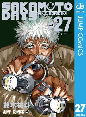 SAKAMOTO DAYS 第27巻の表紙画像