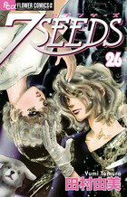 7SEEDS 第26巻の表紙画像