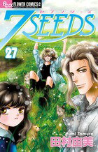 7SEEDS 第27巻の表紙画像