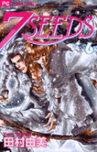 7SEEDS 第6巻の表紙画像
