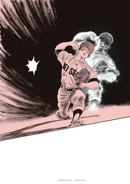 『タッチ』ポスターコレクション 第2巻の表紙画像