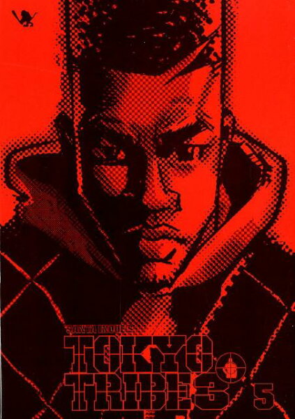 TOKYO TRIBE3 第5巻の表紙画像