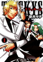 TRICKYS 第1巻の表紙画像