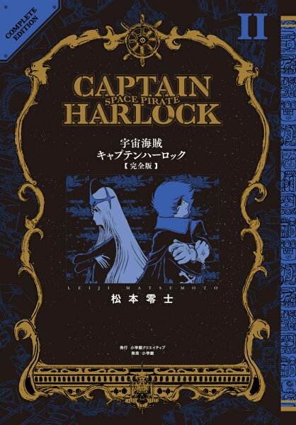 その他 第2巻の表紙画像