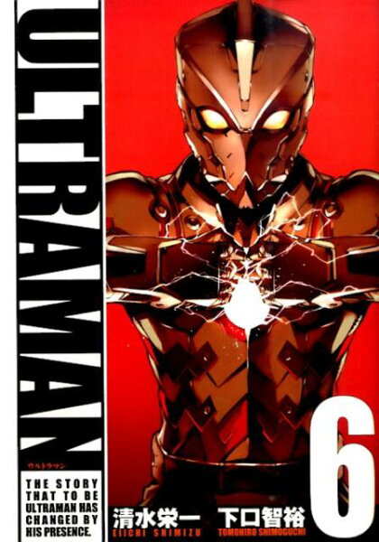 ULTRAMAN 第6巻の表紙画像
