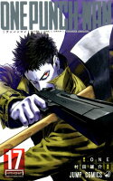 ワンパンマン 第17巻の表紙画像