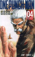 ワンパンマン 第4巻の表紙画像