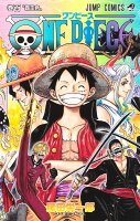 ONE PIECE 第100巻の表紙画像
