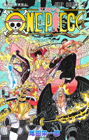 ONE PIECE 第102巻の表紙画像