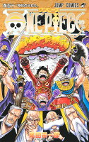 ONE PIECE 第110巻の表紙画像