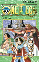 ONE PIECE 第19巻の表紙画像