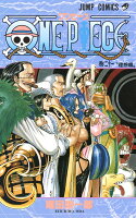 ONE PIECE 第21巻の表紙画像