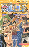ONE PIECE 第24巻の表紙画像