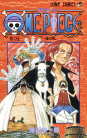 ONE PIECE 第25巻の表紙画像