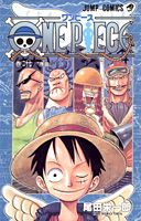 ONE PIECE 第27巻の表紙画像