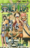 ONE PIECE 第28巻の表紙画像