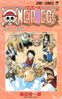 ONE PIECE 第32巻の表紙画像