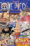 ONE PIECE 第40巻の表紙画像