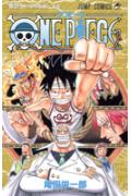 ONE PIECE 第45巻の表紙画像