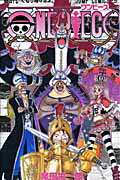 ONE PIECE 第47巻の表紙画像