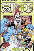 ONE PIECE 第49巻の表紙画像